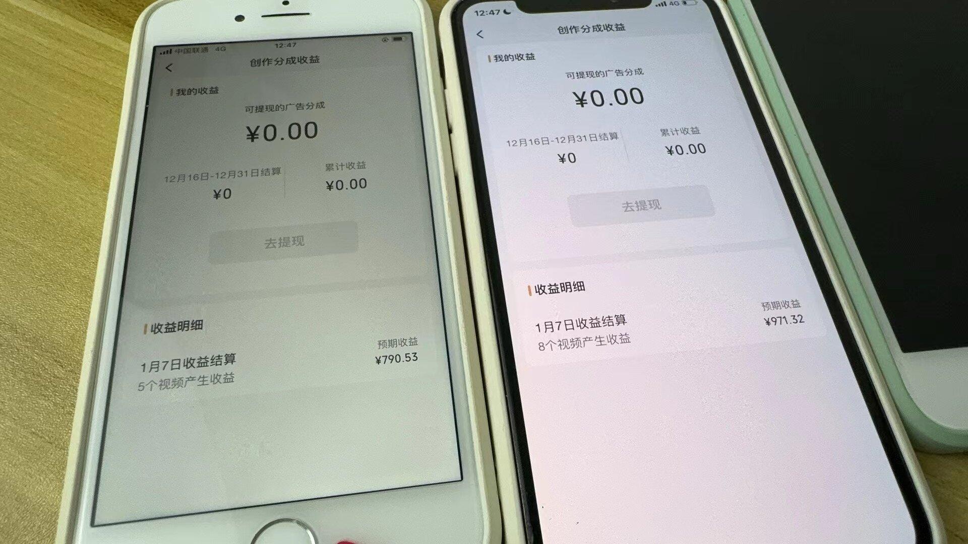 (8549期)全网独家首发，视频号BUG，超短期项目，单号每日净收益300-5000！-蘑菇资源宝库