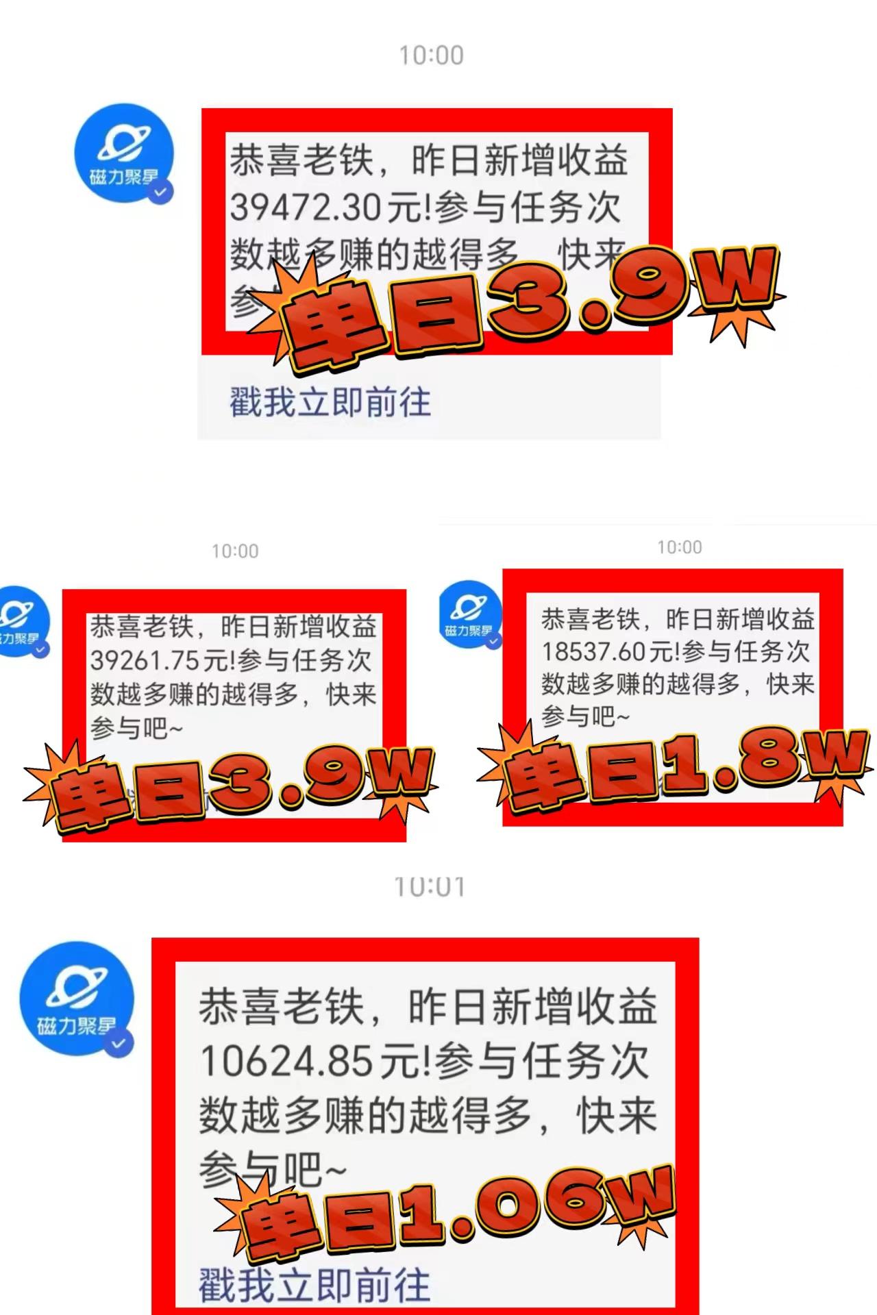2024年最火寒假风口项目 小游戏直播 单场收益5000+抓住风口 一个月直接提车-灼光资源宝库