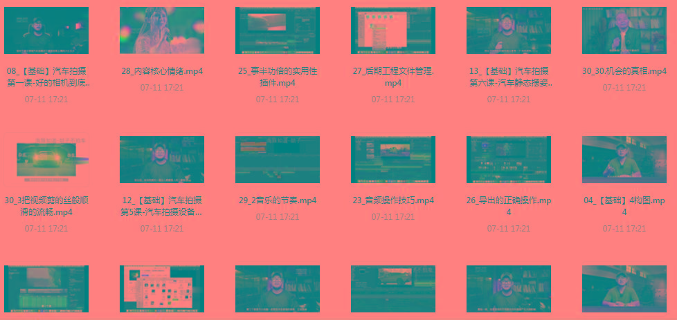 【摄影课程】不拍车 解锁汽车摄影新技能课程-灼光资源宝库