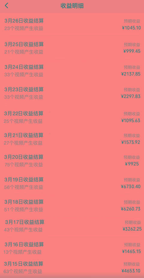 图片[1]-(10002期)视频号创作者分成3.0玩法，简单去重100%过原创，条条爆款，月入30000＋-灼光资源宝库