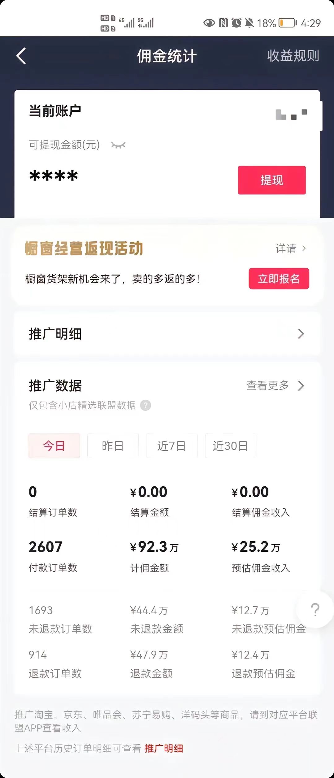 (8637期)最新抖音暴利赛道，单周涨粉10w＋变现50w的ai数字人落地保姆级教程-蘑菇资源宝库