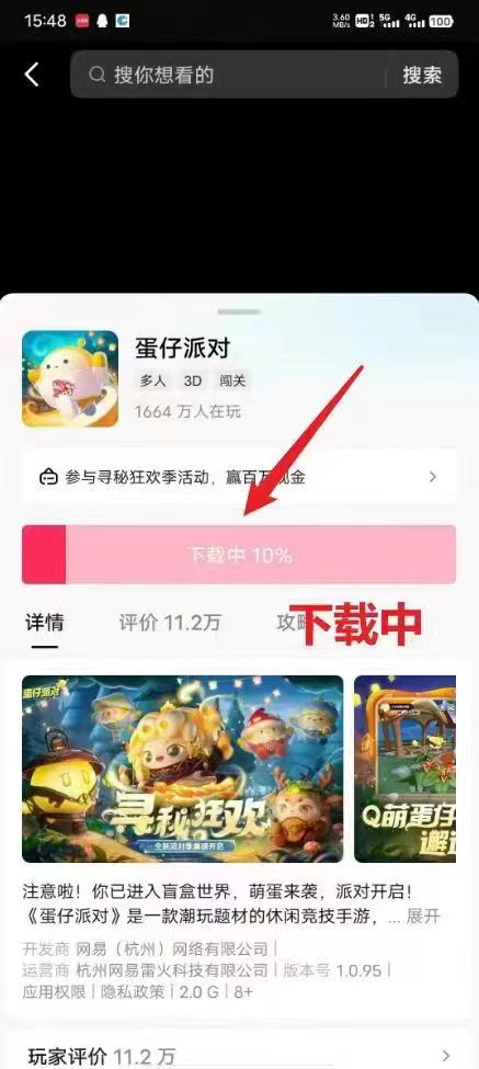 边玩游戏边搞钱钱1天4000+?入门新手轻松上手!