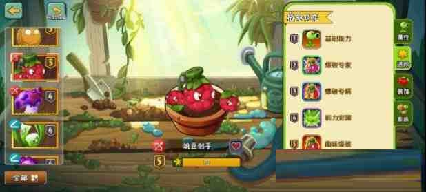 [官服]植物大战僵尸2音乐修复免绑高帧去实名内置RSB-灼光资源宝库