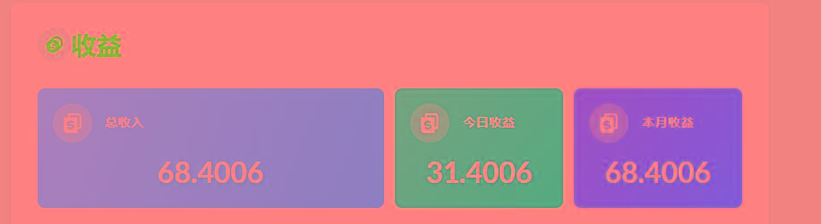 (8583期)playtube撸美金项目，单日收益30美金+工作室可批量搞-蘑菇资源宝库