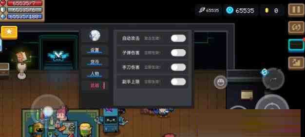 元气骑士全渠道脚本 v8.2-灼光资源宝库