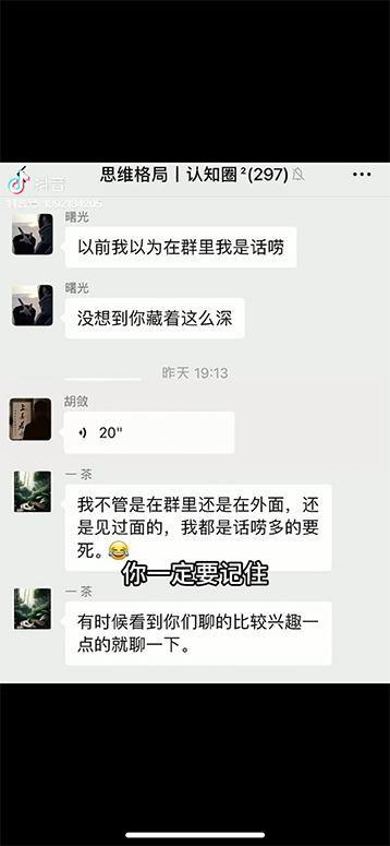 图片[4]-男天门抖音口播视频日引500+创业粉拆解教程！含不出镜等多种玩法普通人…-灼光资源宝库