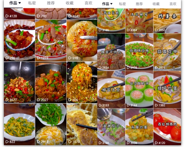 抖音带货美食领域课程,无需真人实拍仅靠剪辑实现涨粉