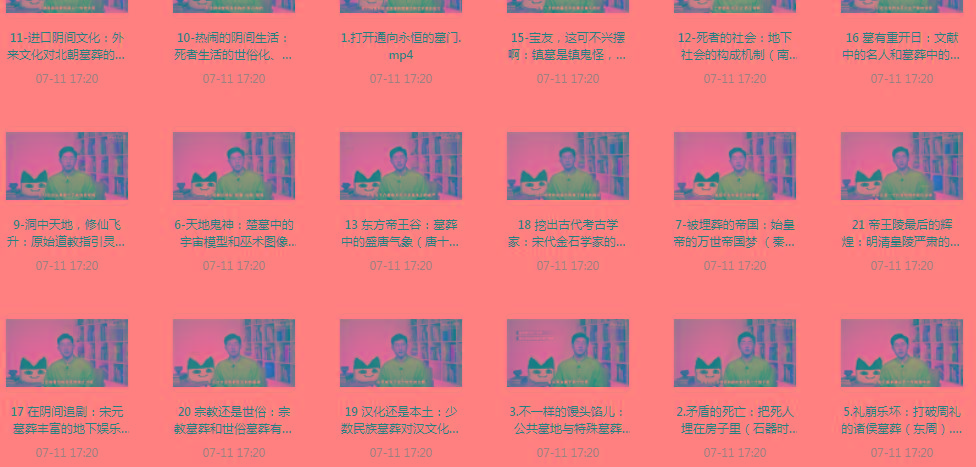 带你领略中国墓zang史的神秘之旅-灼光资源宝库