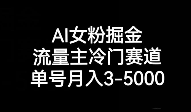 十万个富翁修炼宝典之10.日引流100+，喂饭级微信读书引流教程-灼光资源宝库