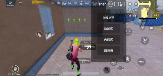 PUBG3.3内透更新了两款防封 增加整体稳定性-灼光资源宝库