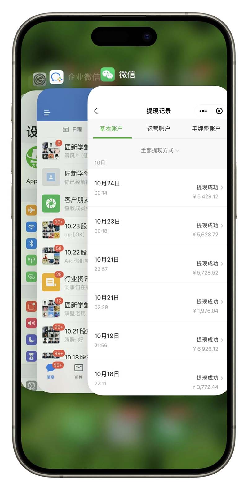图片[3]-2024最后两个月如何通过”创业IP“卖项目年入”百万“,创业IP+最强引流…-灼光资源宝库