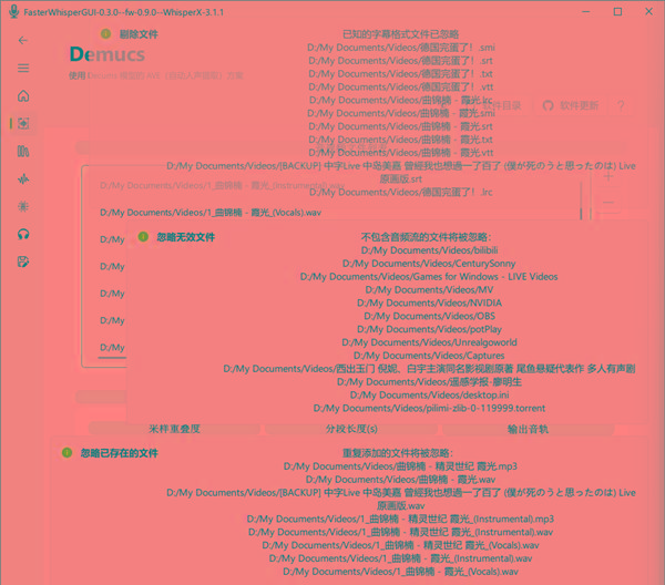 FasterWhisperGUI(音频处理工具) v0.8 最新版-灼光资源宝库