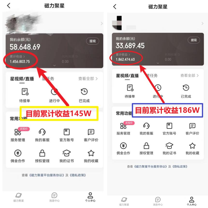 (8721期)2024年春节寒假爆火项目，普通小白如何通过小游戏直播做到月入30W+-灼光资源宝库