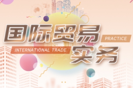 VIVI老师·全套外贸课程打包-蘑菇资源宝库