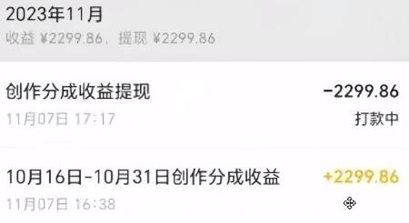 图片[1]-视频号数字人AI视频，条条爆款，一分钟搞定原创，躺赚8000+-灼光资源宝库