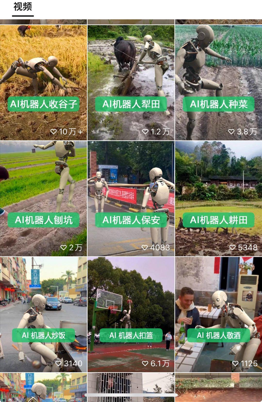 图片[3]-24最新爱奇艺创作者分成计划，简单搬运生成AI机器人视频，单日变现四位数-灼光资源宝库
