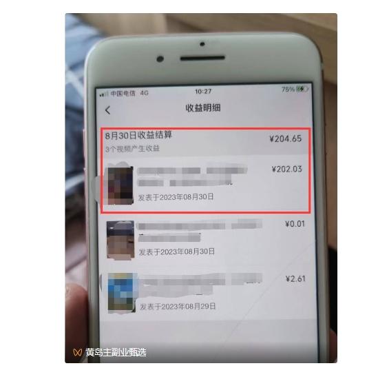 黄岛主·视频号流量变现副业训练营·公测1.0,小白新手一部手机就可以操作