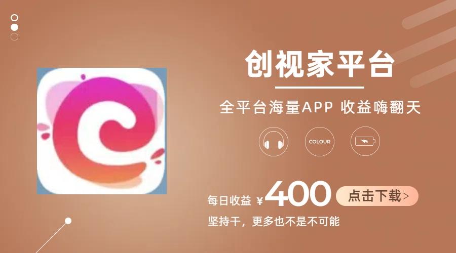 短剧推广拉新，AI小说推文，全新玩法，主打的就是一个轻松日入300+-灼光资源宝库