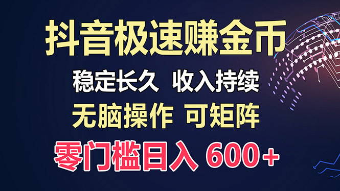 百度极速云：每天手动操作，轻松收入300+，适合新手！-灼光资源宝库