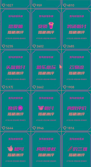 图片[1]-快手赔付类日引200+创业粉，单日稳定变现5000+保姆级教程！纯搬运可复制好上手！-灼光资源宝库