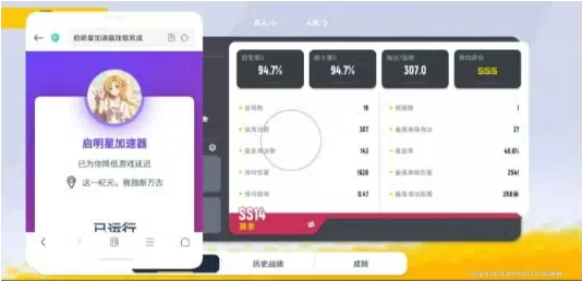 香肠派对启明星端口-灼光资源宝库