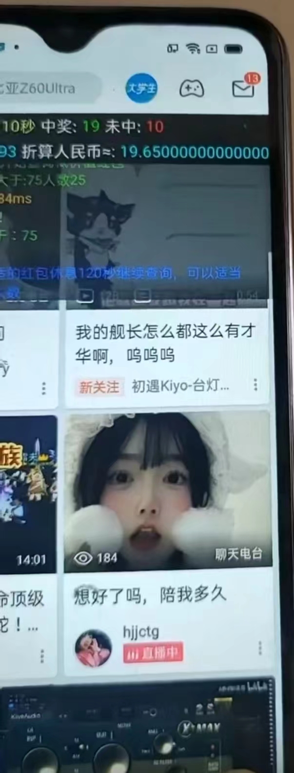 图片[2]-最新哔哩哔哩AI智能抢红包脚本，单机单号一天5-50+【智能脚本+使用教程】-灼光资源宝库