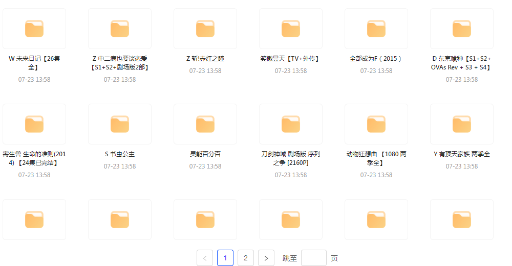 经典动漫合集-灼光资源宝库