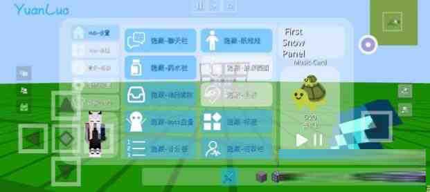 我的世界YuanLuo矿透客户端-灼光资源宝库