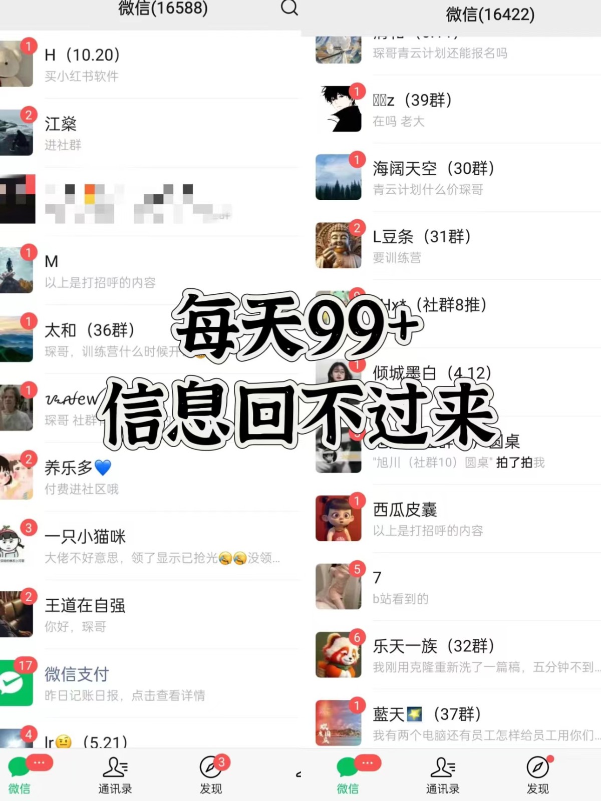 图片[2]-抖音小红书视频号全平台引流打法，全自动引流日引2000+精准客户-灼光资源宝库