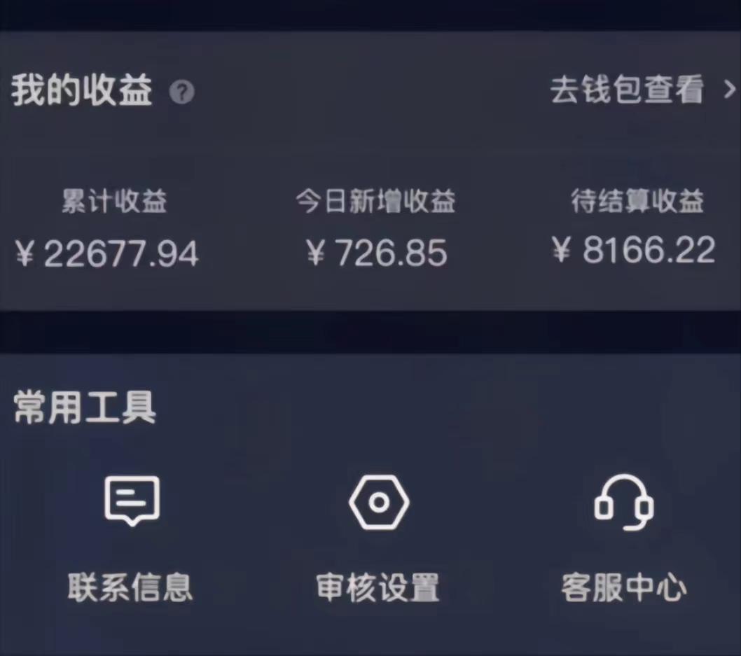 (8707期)演唱会现场无人直播8090年代歌曲回忆收割机 挂载小风车日入1000+-灼光资源宝库