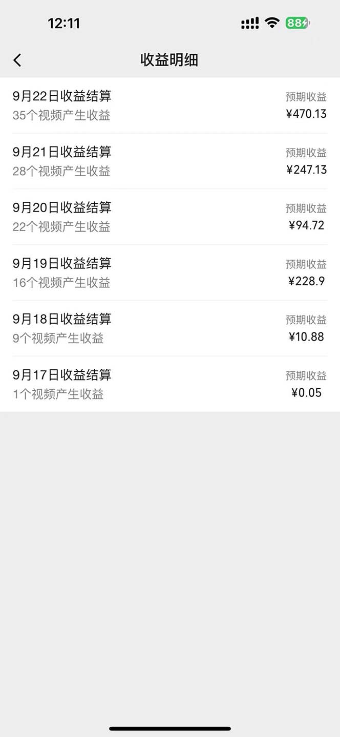 图片[1]-2024影视解说最新玩法，AI一键生成原创影视解说， 十秒钟制作成品，解…-灼光资源宝库