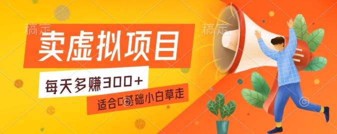 一个作品3分钟，人人都能做，稳定一天收益200-300-灼光资源宝库