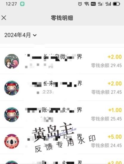 手机搬砖小副业项目训练营1.0,实测1小时收益50+,一部手机轻松日入100+