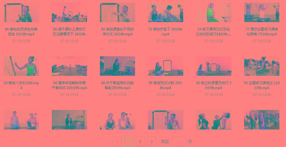 初、中、高级瑜伽课程-灼光资源宝库