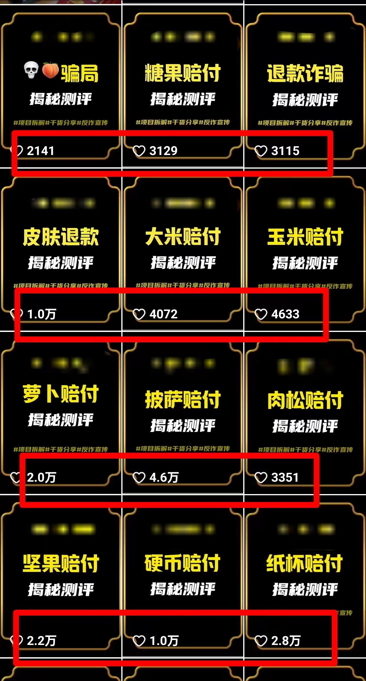 图片[1]-(9447期)2024年抖音快手最新项目拆解视频引流创业粉，一天轻松引流精准创业粉100+-灼光资源宝库