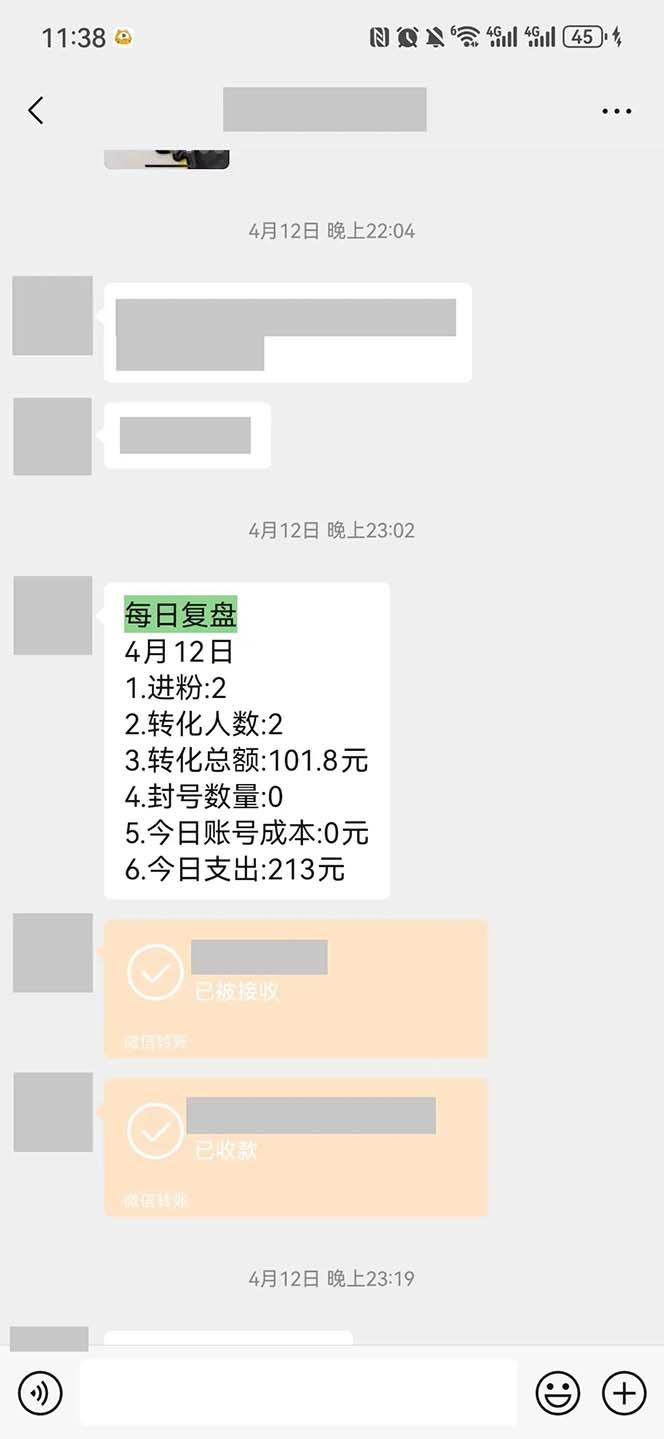 图片[1]-15天纯利10W+，国学掘金计划2024玩法全网首次公开(视频课程+交付手册-灼光资源宝库