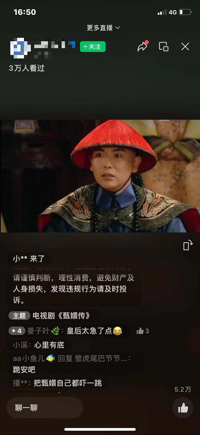 图片[1]-视频号无人播剧，拉爆流量不违规，一天到手5000多，小白当天上手，多…-灼光资源宝库