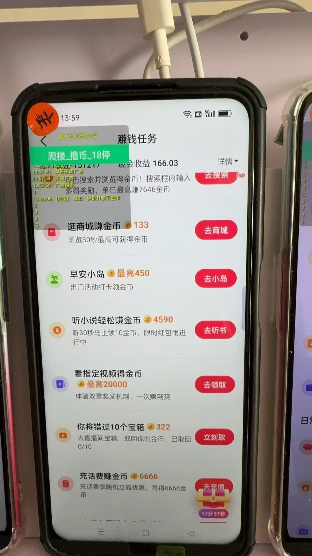 图片[1]-最新抖音全自动0撸掘金，无需实名，无需手机卡，小白矩阵操作日入2000+-灼光资源宝库