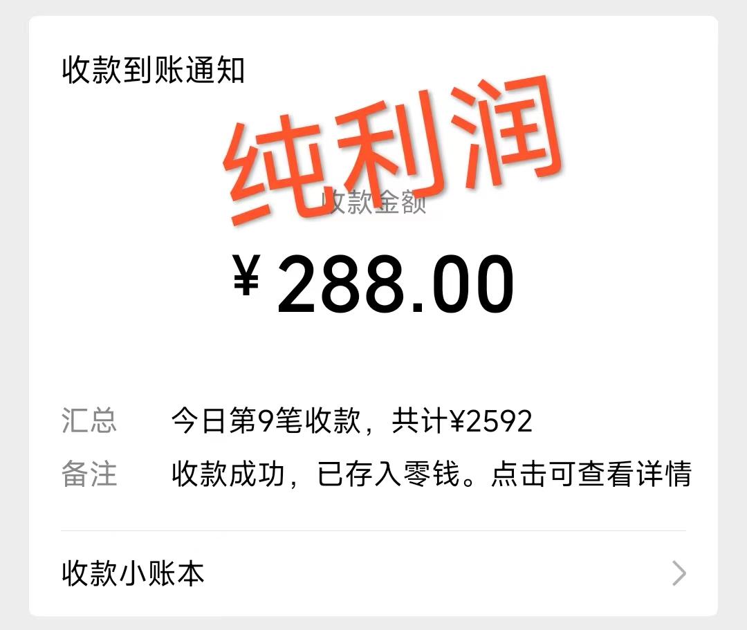 摩托车越野无人直播，高人气高停留，下白轻松日入500+-灼光资源宝库