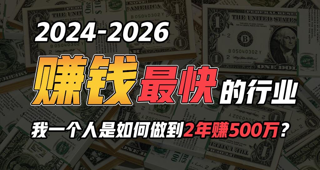 (9820期)2024年如何通过“卖项目”实现年入100万-灼光资源宝库