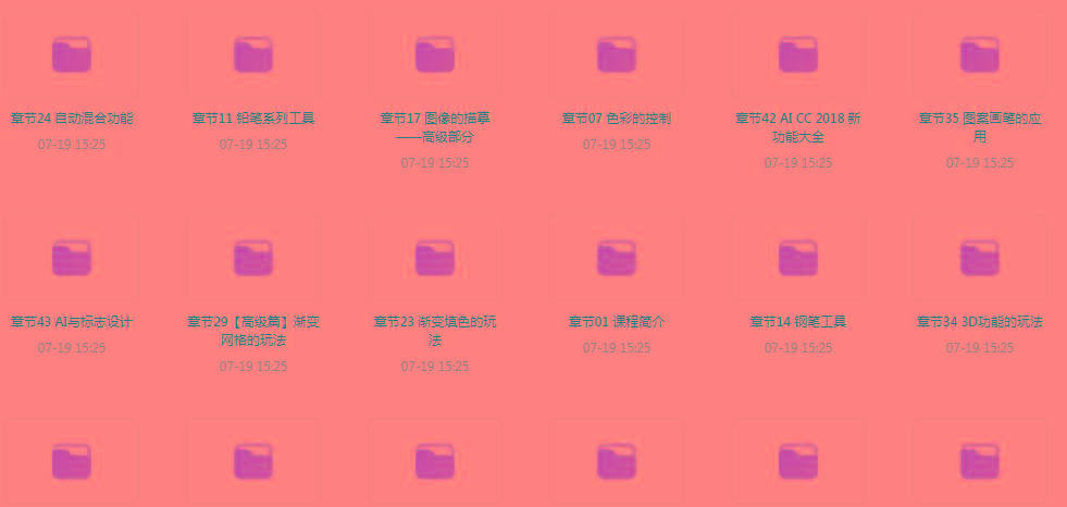 初级、中级、高级AI课程-灼光资源宝库