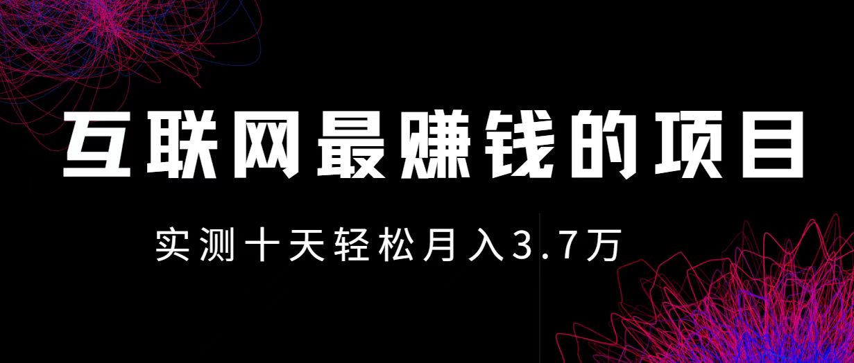 小鱼小红书0成本赚差价项目，利润空间非常大，尽早入手，多赚钱-灼光资源宝库
