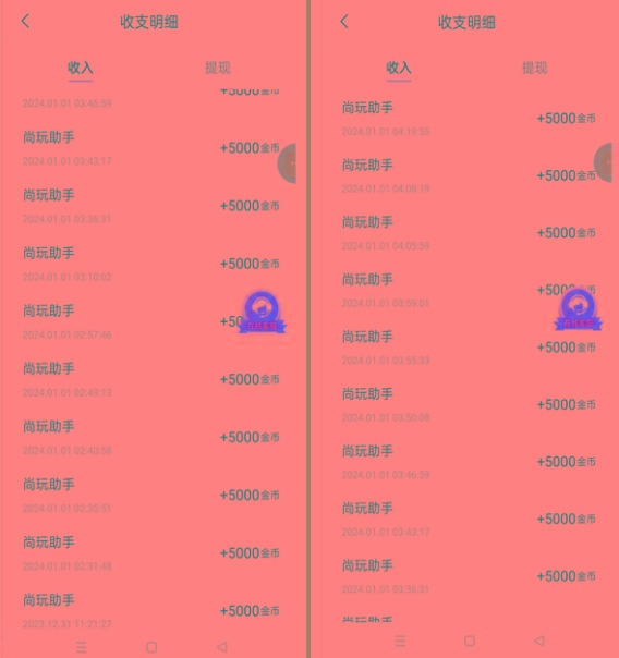 图片[2]-(8572期)手机简单看广告撸收益，单机日收益50-150+，有手机就能做，可批量放大-灼光资源宝库