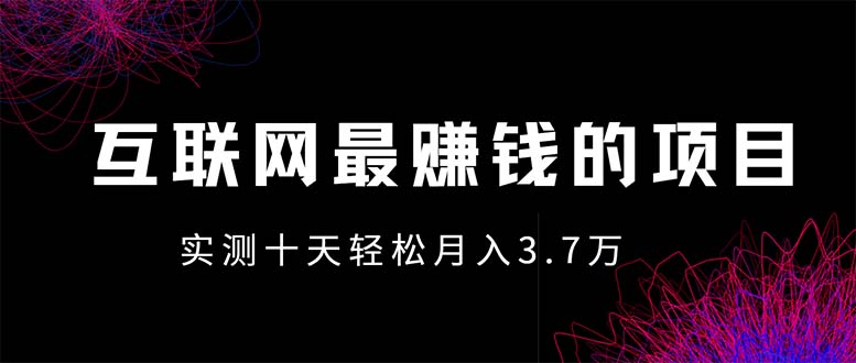 年前风口最大化，长久可以做！-灼光资源宝库