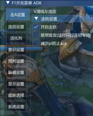 LOL一体公益免费器灵连招躲避-灼光资源宝库