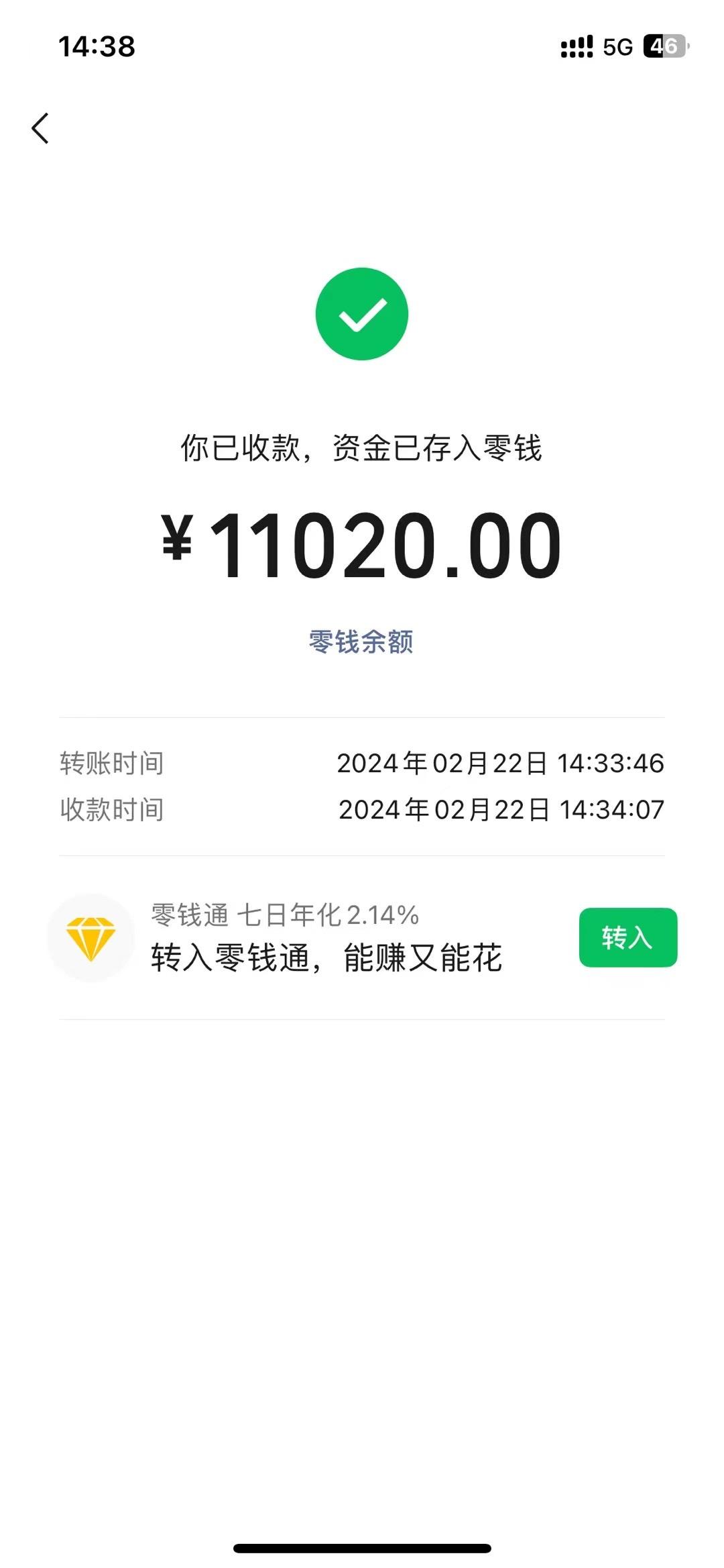 图片[1]-2024年国学无人直播暴力日入10000+小白也可操作-灼光资源宝库