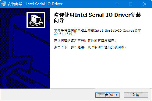 intel serial io driver v30.61 官方最新版-灼光资源宝库