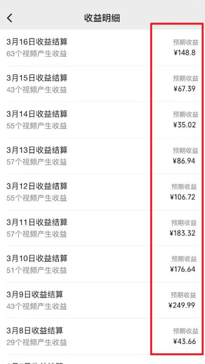 图片[1]-(9505期)2024视频号最新过原创技术，三天起号，收益稳定，单日500-1K-灼光资源宝库