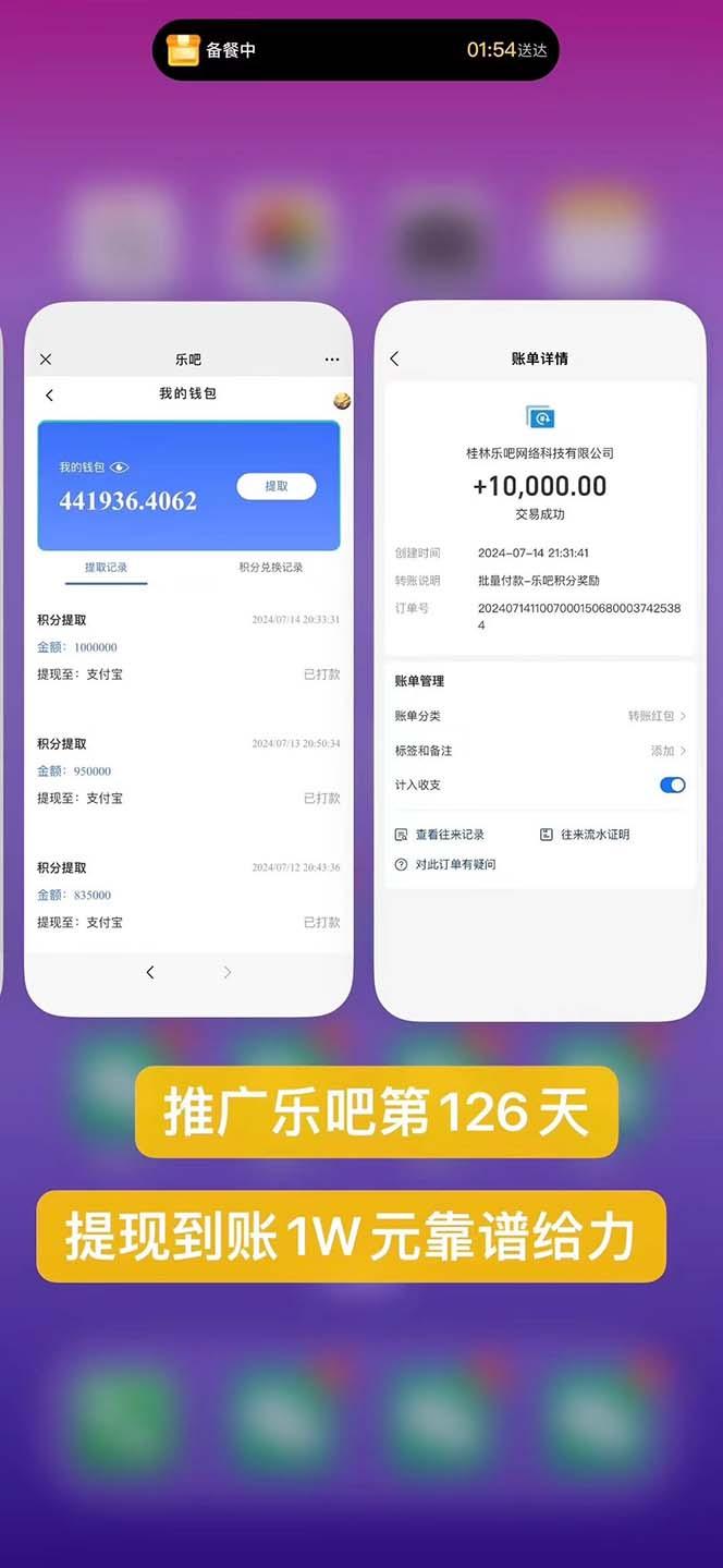 图片[1]-利用工具实现全自动看广告撸收益，单工具每日躺赚4-6米 ，批量10000＋…-灼光资源宝库