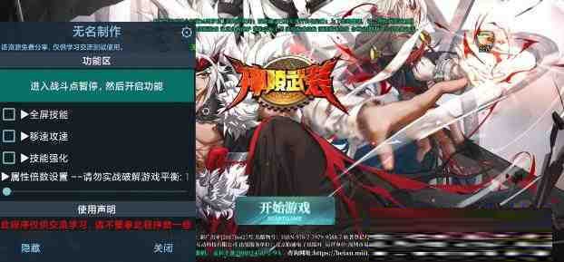 神陵武装无名直装MOD-灼光资源宝库